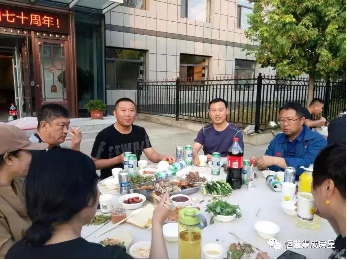 愛(ài)祖國(guó)，愛(ài)生活！